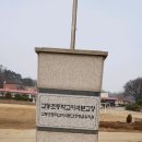 교동초등학교 지석분교 이미지