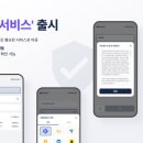 이니시스_4