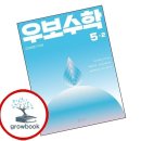 수학 - 파주시 와석순환로192번길 14-46 | 수학