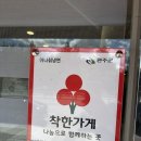 삼례 아나칡냉면 이미지