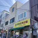 한아름특산품 네이버블로그