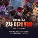 마계 이미지