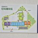 하이츠 세탁소 이미지