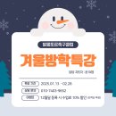 발롱토르축구클럽 | 발롱토르축구클럽 : 홍성여자축구레슨 소개