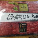 도담축산 이미지