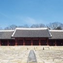 중앙종묘 이미지