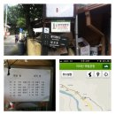 의신슈퍼 이미지