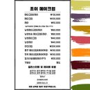 초이메이크업 - 노원구 | 초이메이크업