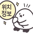 상봉로 76 이미지