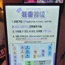 VIP코인노래 이미지