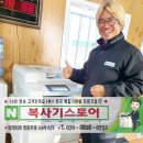 장수서창동-12 | 인천 남동구 운연동 복합기임대 장수서창동 복사기렌탈 진짜 빨라요 ( 복사기스토어 - 냉동식품제조회사 )