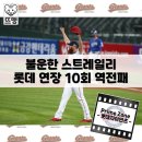 삼성4차 이미지