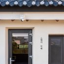 스테이 다래 이미지