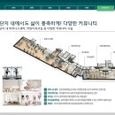산이고운아파트경로당 이미지