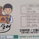 수산애