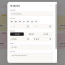 클로드 바이브코딩으로 웹페이지 만든 후기
