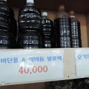 평화로옛집 이미지