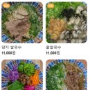 다오라민포