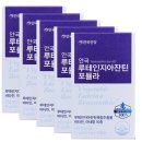 건상농장 | [눈건강] 식물혼합추출물, 안국건강 루테인지아잔틴 포뮬라/플러스 눈영양제. 3대 눈병은 녹내장, 황반...