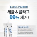 바이오덴탈 이미지