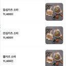 카레섬 소바다 | 학동역 카레맛집, 카레섬 소바다