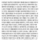 이번일로 정상적인 타멤프들이 멤버들 얼굴 보기힘들어진거는 어떻게 보면 당연한거야. 사실 라이즈는 데뷔이력이 있는 멤버에 다른 멤버들도 이미지