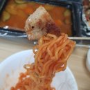 화끈한통삼겹샵