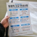거북로 | 쿠팡인천30센터 출고OB 오후조 집품, 포장 상세후기