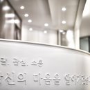 아는마음한의원 네이버블로그