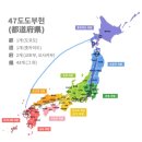 호텔 제이스테이(Hotel J-Stay) | 여자 혼자 일본 3주 여행 0편/ 여행 계획 짜고 준비하기/ 3주 총 여행 경비