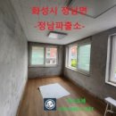 정남파출소 이미지