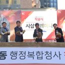 행정청사 이미지