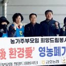금호농업협동조합강남지점 농민신문