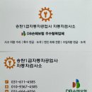 고덕공업사 | 송탄1급자동차공업사 송탄자동차정비 평택자동차검사 문의하세요