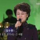 그때 그사람 이미지