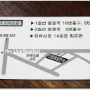 조방제일한우 이미지