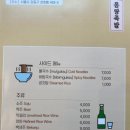 오직족발만 이미지