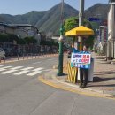 사거리파출소 앞