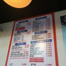 송주불냉면부천남부점 이미지