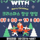 위드헬스 이미지