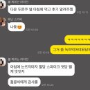 소이네 | 최고의 두바이쫀득쿠키를 찾아서... (마이머랭, 모드, 포모, 조우, 소이네베이크샵) 내돈내산 솔직 후기