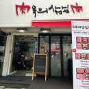 육육의삼십육