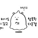 역전돼지