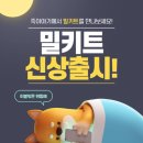 죽이야기 부산만덕점 네이버블로그