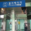 역전로-4 네이버블로그