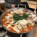 청진동뷔페 | [광화문 맛집] 하카타 모츠나베 전문점, 야마야 광화문 디타워점 솔직후기