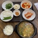 돼지왕순대국밥 이미지