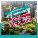 오늘공인중개사사무소 이미지