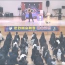 대전용전중학교 이미지