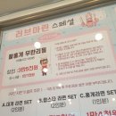 러브마린대게 이미지